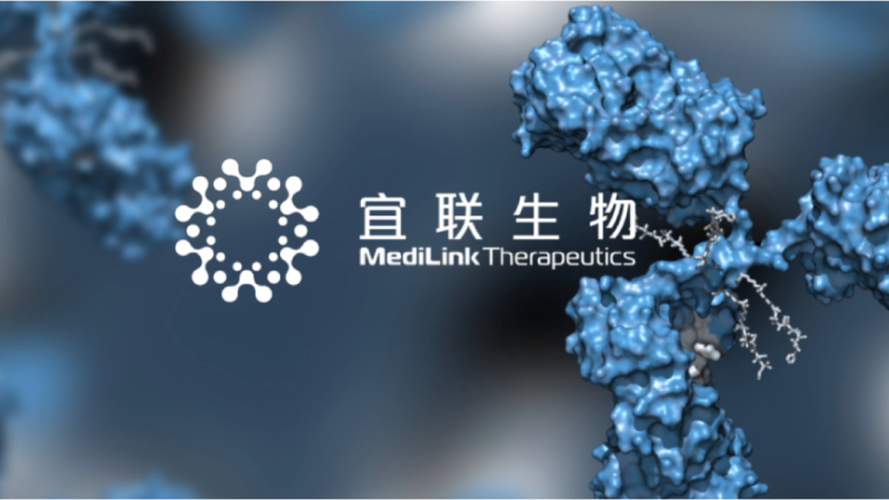 弘晖HLC⋅Family |「宜联生物」VEGF ADC 启动首次人体研究