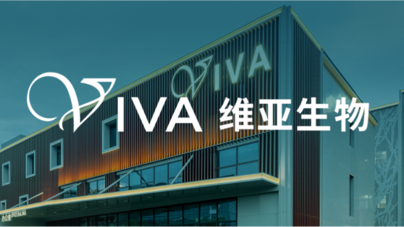 专题 | AI驱动全链条创新：维亚生物以人工智能重塑药物研发与生产