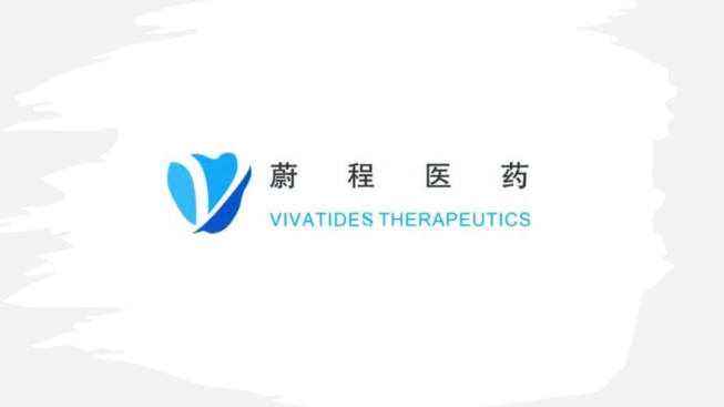 弘晖HLC⋅Event | 弘晖投资蔚程医药A轮5400万美元融资