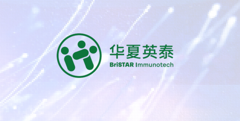 「华夏英泰」IND申请获FDA批准 | 弘晖HLC⋅Family